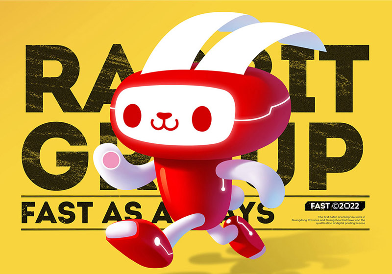 大洋图文品牌吉祥物设计