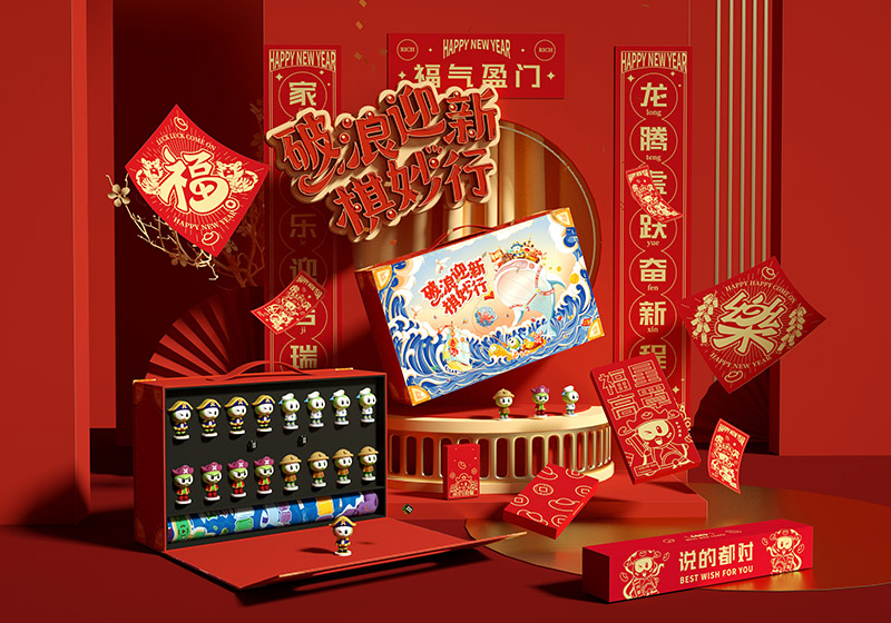 “破浪迎新棋妙行” 新年礼盒