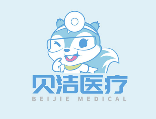 贝洁医疗-医疗行来吉祥物设计
